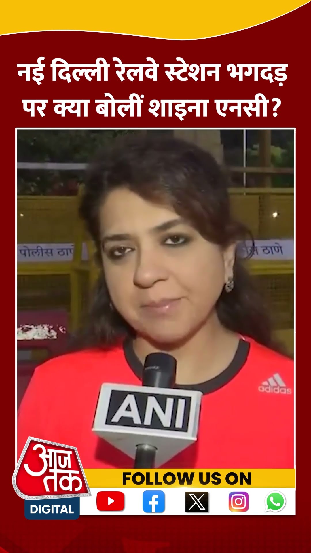 'सच्चाई जल्द सामने आए और प्रशासन पर्याप्त कार्रवाई करे' #shortsvideo #shainanc #stampedenews