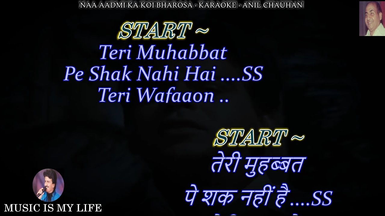 Na Aadmi Ka Koi Bharosa Karaoke With Scrolling Lyrics Eng. & हिंदी Na Aadmi Ka Koi Bharosa Karaoke With Scrolling Lyrics Eng. & हिंदी