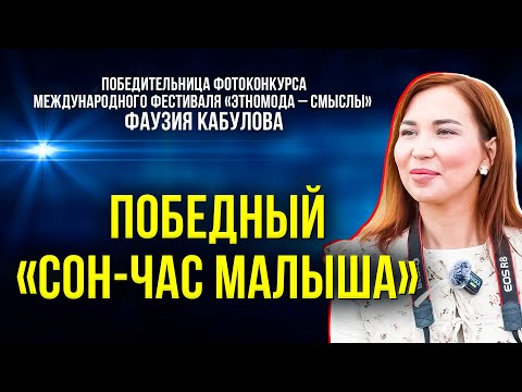 Фотография, которой нет в сети, только для зрителей Ямал-Медиа