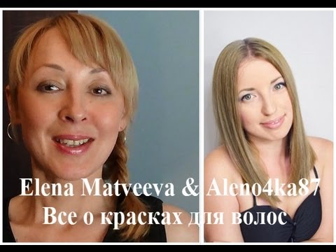 ВСЕ о КРАСКАХ для ВОЛОС/ СОВЕТЫ от ПАРИКМАХЕРА. ВСЕ о КРАСКАХ для ВОЛОС/ СОВЕТЫ от ПАРИКМАХЕРА.