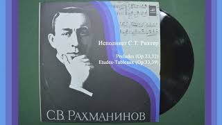 С.в. Рахманинов : Preludes - Op. 23, 32. Etudes -Tableaux - Op. 33, 39 (Исполняет С.т. Рихтер)