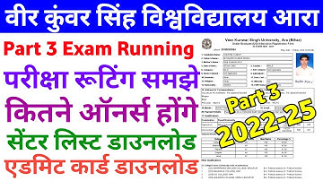 Vksu Part 3 Exam Rutine 2022-25 | Vksu Part 3 Admit Card Download 2022-25 | Vksu Part 3 Exam Date