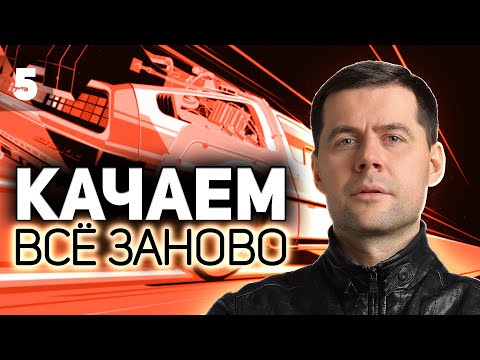 88 миль в час на Hotchkiss EBR 💥 Проходим WOT заново 💥 S5 EP5