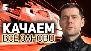 88 миль в час на Hotchkiss EBR 💥 Проходим WOT заново 💥 S5 EP5