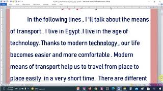 براجراف  عن “Means of transport”   وسائل الموصلات للمرحلة الإعدادية من 90 كلمة فأكثر