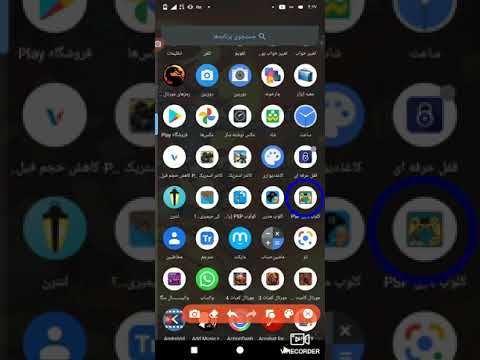 چگونه بازی خدای جنگ شبح اسپارتا را دانلود کنیم