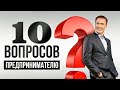 Ошибка на 1 000 000 $. Как устоять на ногах когда потерял Все? / Бизнес-клуб Атланты