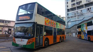 [座滿人之好多小學雞]新巴 NWFB 91A 往鴨脷洲邨 縮時行車片段