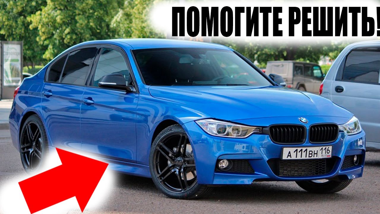 Скрип сзади бмв f30