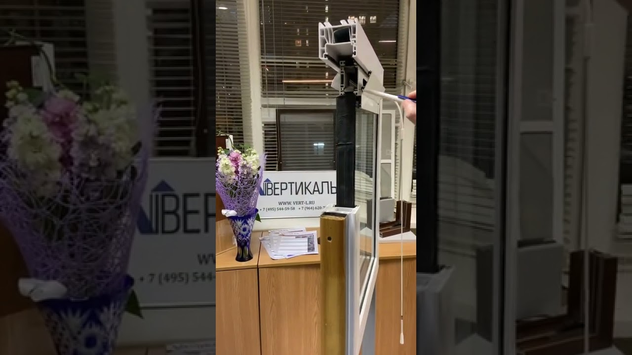 Приточно-вентиляционный клапан RADIANT - YouTube