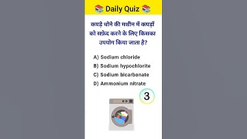 Ultimate Quiz 2025: Are You Smarter Than a 5th Grader?