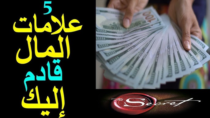 9 أحلام تدل على تغيير كبير قادم في حياتك! - ٥. العمل على تحقيق الأحلام