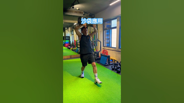 訓練除了力量以外，也會需要速度跟控制！想讓身體健康更有能力，不能只吃重量 - 天天要聞