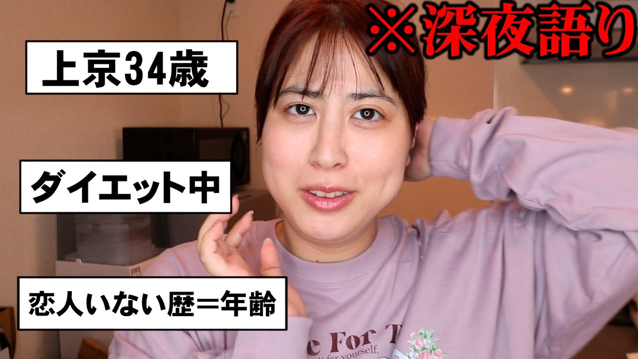 寝れないので…