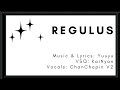 [UTAU Cover] Regulus (Yuuyu) [ChanChopin V2]
