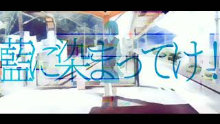 Doushiyou mo Naku Aishiteru