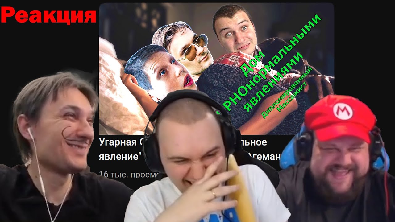 РЕАКЦИЯ КВАНТУМА НА ОЗВУЧКУ 