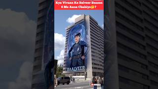 Kya Vivaan Ko Balveer Season 6 Me Aana Chahiye?
