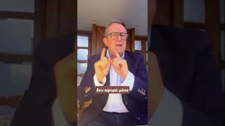 Guilfoyle, επιχειρηματίες και Αθήνα: Τα ερωτήματα για τις σχέσεις επιρροής