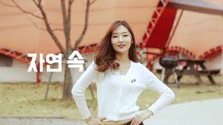 의왕시 레솔레파크 캠핑장 공식광고영상2