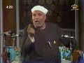 كيف تستقبل العام الجديد الشيخ الشعراوي