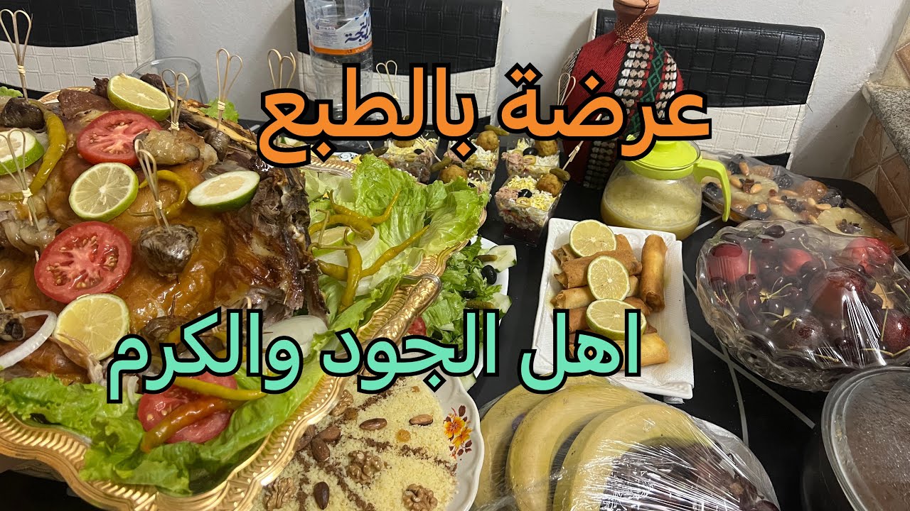 السفر من الجزائر الى امريكا: لقاء اهل زوجي بعد ثلاث سنوات من الهجرة