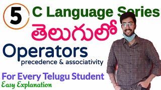 Operator Precedence & Associativity in telugu | C language in telugu GATE CS | Vamsi Bhavani