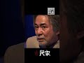 〈閲覧注意〉雨降る夜が、トラウマになります。【古民家】#怪談 #稲川淳二 #ホラー『稲川淳二の最凶怪談』