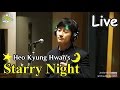 허경환의 별이 빛나는 밤에 park ji heon nothing better 박지헌 nothing better 20150403
