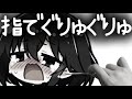 【超高音質ASMR】鼓膜責め。指で鼓膜をカリカリぐりゅぐりゅされる耳かき音【両耳/綿棒/梵天/睡眠導入】【うゆち】