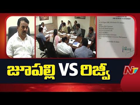 Political Heat: Minister Jupally vs Excise Principal Secretary Rizvi | NTV Telugu - NTVTELUGU