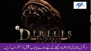 Ertugrul Ghazi Urdu | Episode 25 | Season 1