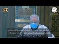 القداس الالهي للقس شنوده ماهر ٢٠٢١ ٣ ٢ القداس الالهي للقس شنوده ماهر ٢٠٢١ ٣ ٢