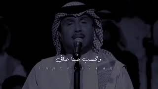 تصميم //توصيني على الكتمان وتبغى حبنا مايبان //لايك اشتراك //❤.