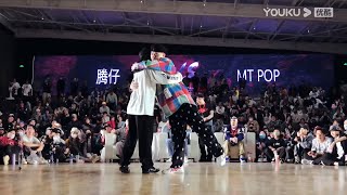 MT POP vs Shark Bomb 騰仔 | Popping Battle Semi Final | Dance Vision Vol. 8