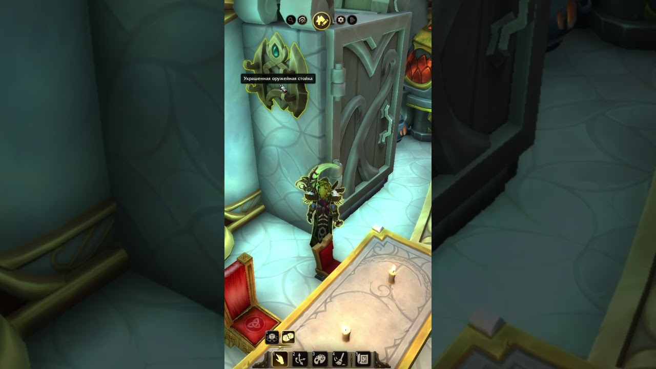 WoW Housing: Функциональный Холодильник