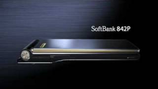 SoftBank 842P - ソフトバンク 2010 Summer - YouTube