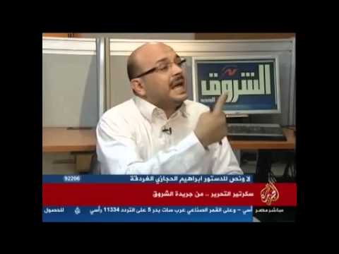 سكرتير التحرير من جريدة الشروق