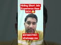 Hiding Short Job Experience? Background Verification Reality Explained 😱 #youtube #youtubeshorts