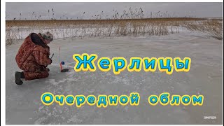 Очередной облом | Жерлицы | Ладожское озеро. #рыбалка #жерлицы #щука