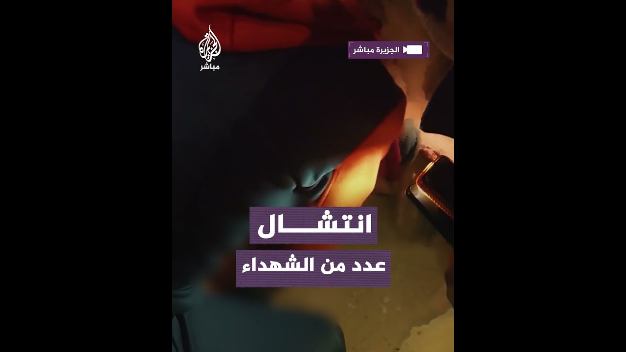 أطفال نائمون في فراشهم.. غارة إسرائيلية توقع عددا كبيرا من الشهداء في رفح
