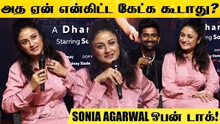 எனனல மடஞச அளவகக ஆடரககன - Sonia Agarwal Music Director Dharan Speech 