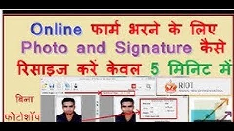 How To Resize Photo,Signature, and other document For SSC,vyapam and railway Online Application