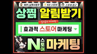 네이버 블로그 이웃추가 방문자 실사용자 관리 마케팅#블로그 #이웃추가 #방문자 #마케팅 #N사 #구매 #판매 #최저가 #BLOG