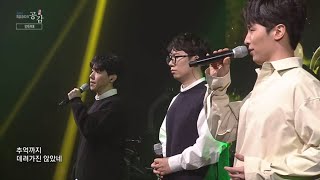 [EBS 스페이스 공감] 선공개 영상 안단테 - 비밀의 화원