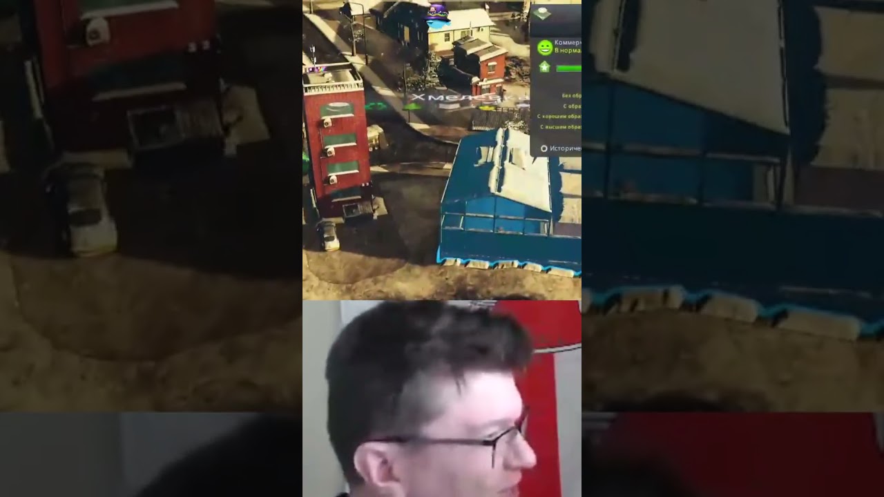 Бассейн "Бултых" в игре Cities: Skylines