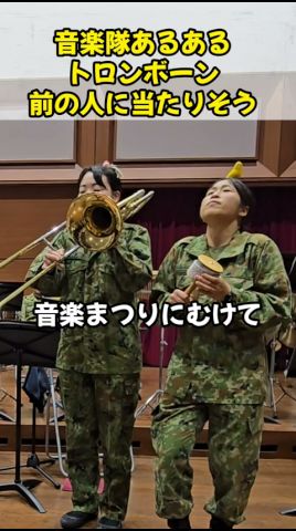 山下曹長、避けるのうますぎw