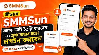 How to Create a SMMSun Account & Login for the First Time (2026 Guide)