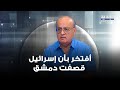 وئام وهاب نعم أفتخر بأن إسرائيل قصفت دمشق وهذا ما قاله عن مشهد حلق شوارب الشيخ الدرزي وئام وهاب نعم أفتخر بأن إسرائيل قصفت دمشق وهذا ما قاله عن مشهد حلق شوارب الشيخ الدرزي