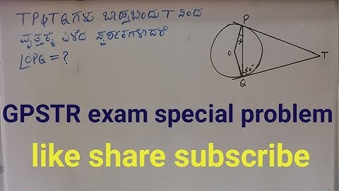circles l GPSTR exam l KARTET  l important problems
